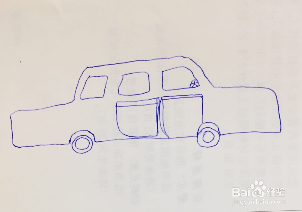 dxdll手绘之小汽车