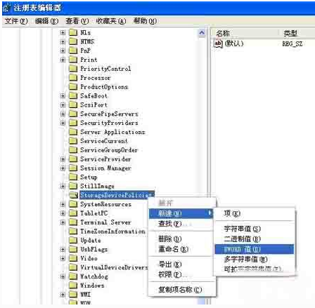 U盘怎么写保护