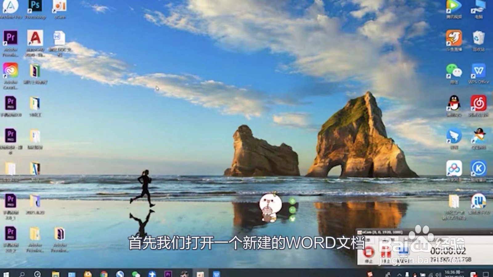 电脑上顿号怎么打出来