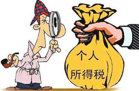 退股股本要交个人所得税吗