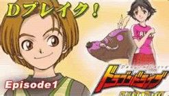 《驱龙少年》玩法简介