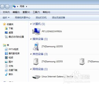 Win7系统无法查看工作组计算机如何解决？