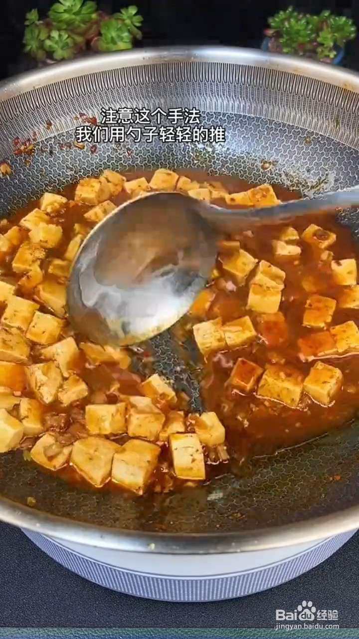 教你自制下饭美食麻婆豆腐？