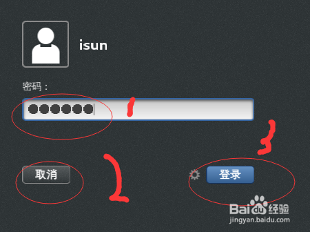 CentOS 7.1安装实践