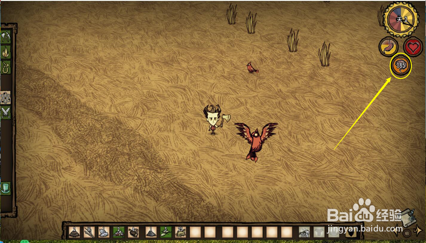 饥荒鲜花有什么作用