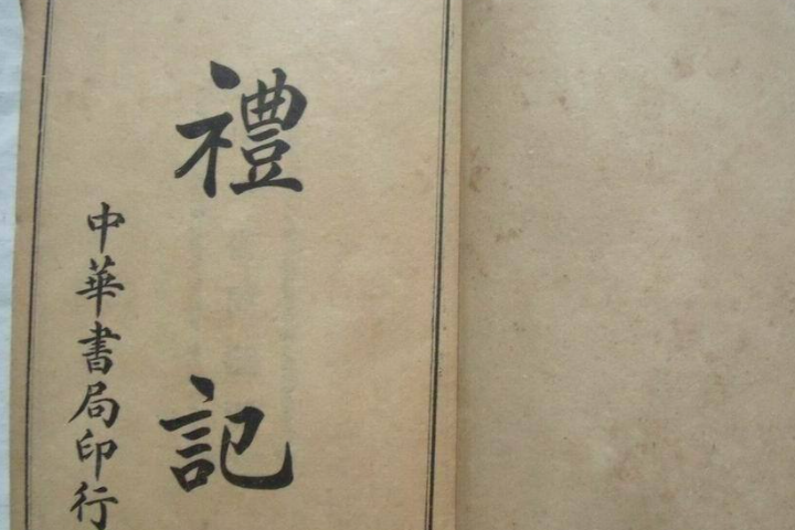 国学经典有哪些呢