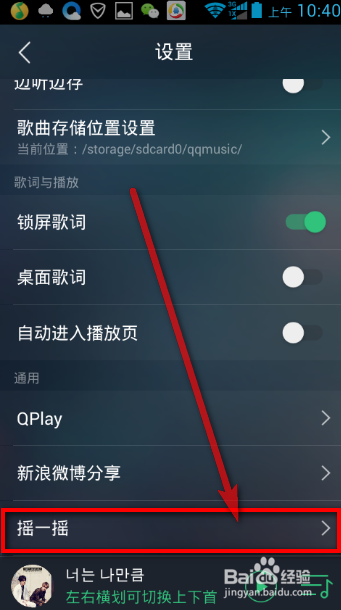 怎么找出听到的歌曲或者旋律是哪首歌