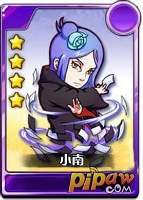 我是火影小南4星忍者技能属性详解