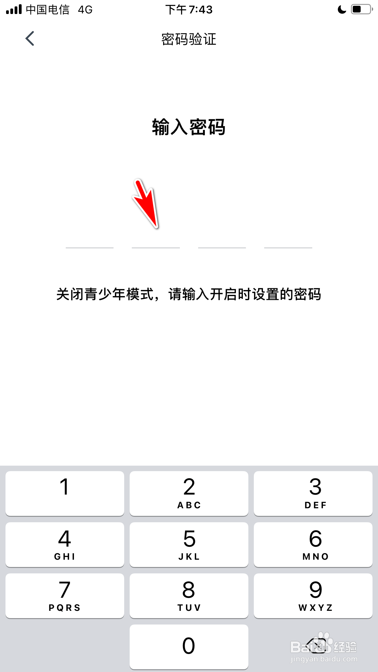 Tape怎么开启青少年模式