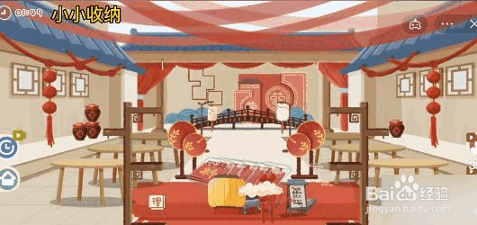 小小收纳郎才女貌通关攻略