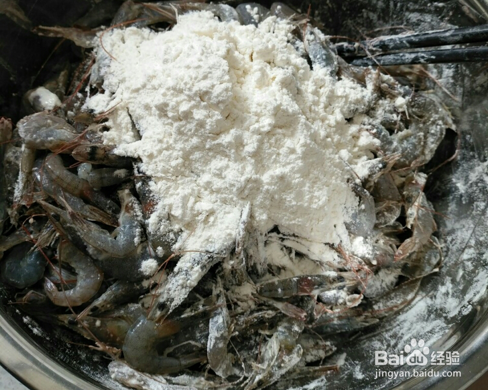 干炸河虾海鲜美食教程