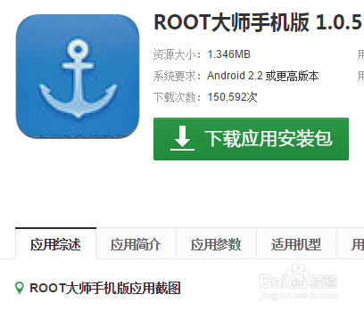 如何查看手机连接过的无线网的密码