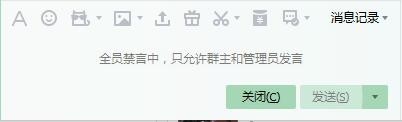 如何识别宝妈骗子QQ群