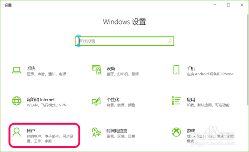 Win10重启电脑后系统自动还原之前状态设置方法