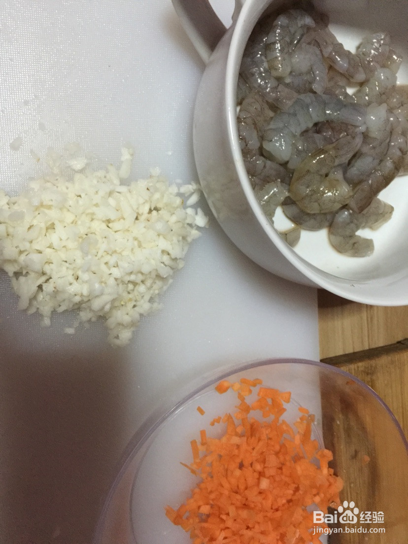 水晶虾饺的做法