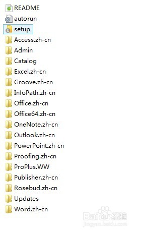 如何一键式安装Microsoft Office 2010
