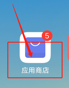墨斗怎么下载