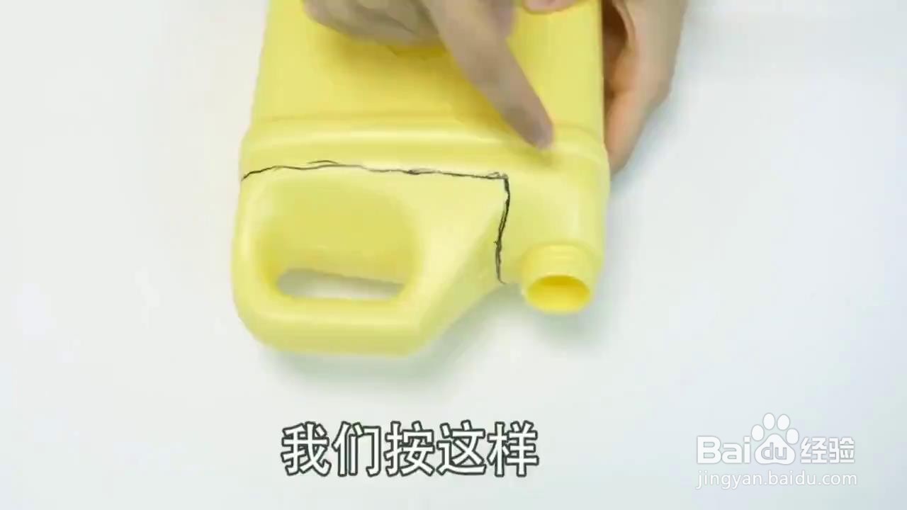 如何利用洗洁精瓶子把手
