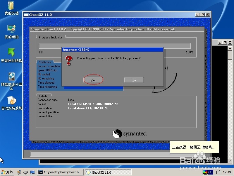 如何在虚拟机(VMware的作用)中安装操作系统