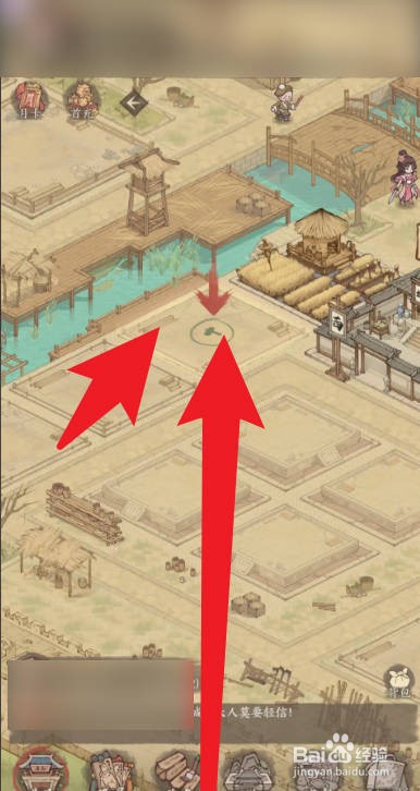 怎么在这城有良田当中新建菜园