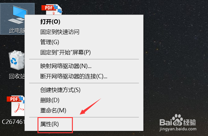 win10将IE11设置为默认浏览器的方法