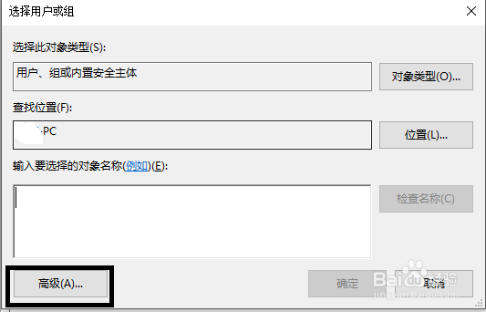 win10 1709把控制面板添加到开始菜单应用列表。