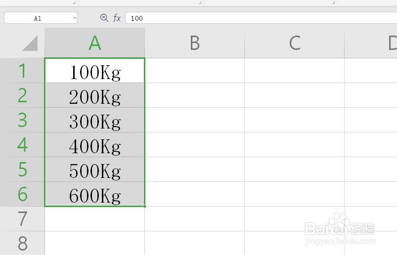怎么对Excel已有内容单元格批量插入新内容