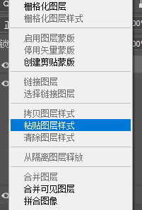 【PS技巧】用PS制作魔幻风格的艺术字
