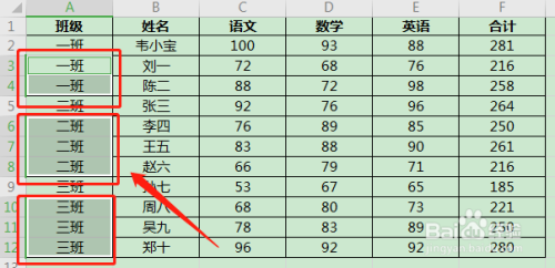 Excel取消合并后如何通过定位快捷键批量填充？