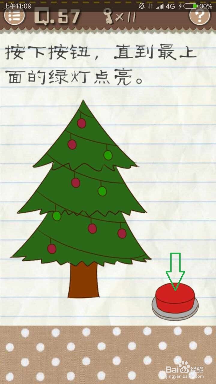 最囧游戏2通关攻略51~60