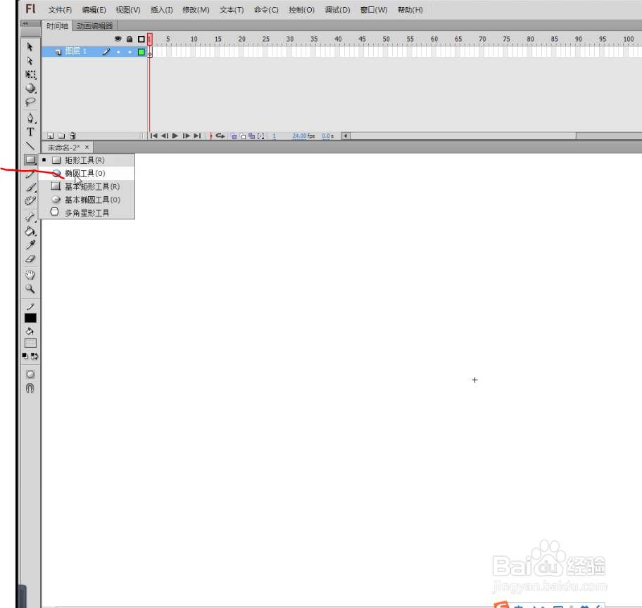 Flash cs6 绘制狗尿苔