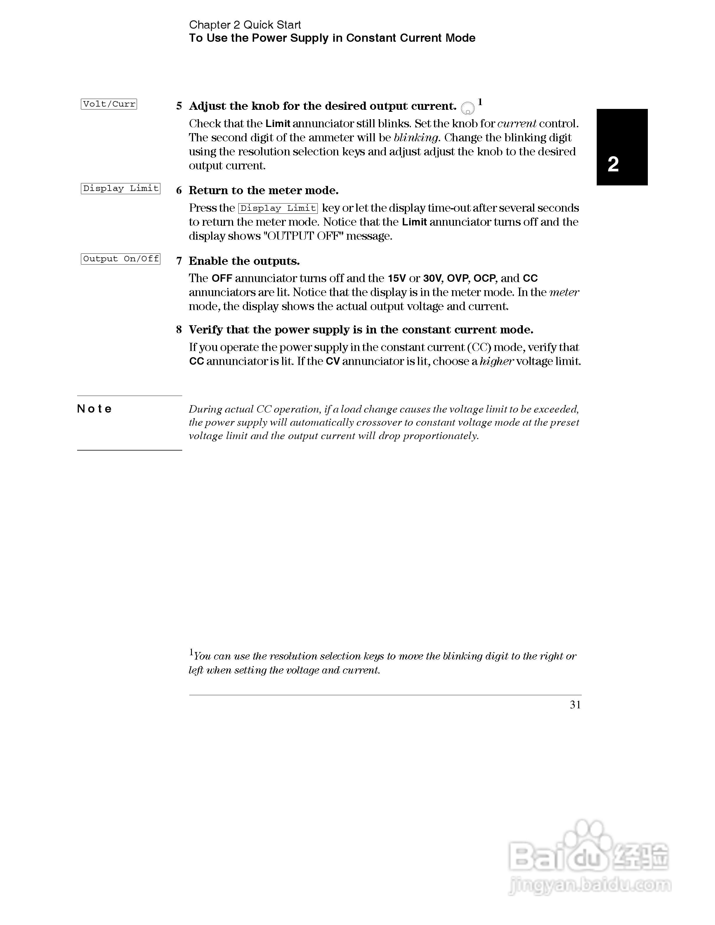 E3632A型120W三输出电源供应器操作手册:[4]