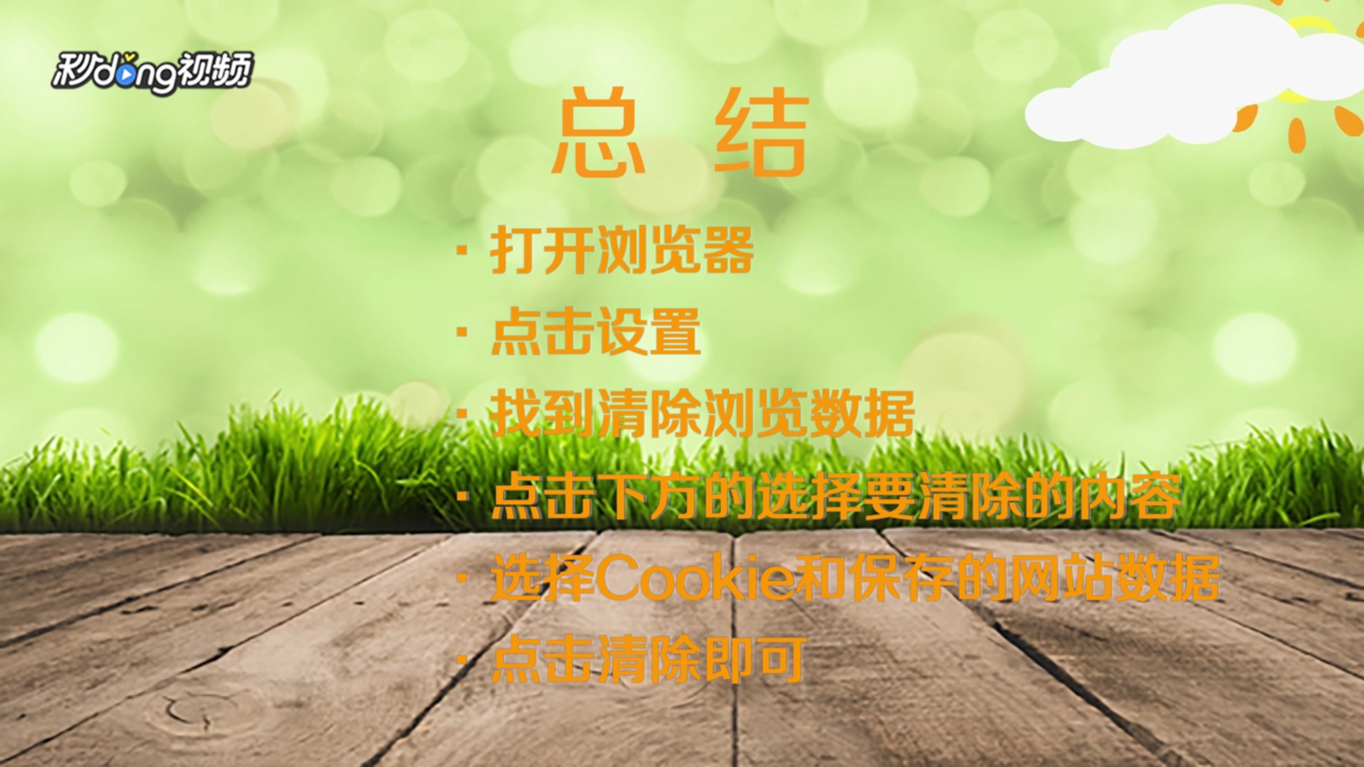 怎么打开qq游戏生死狙击