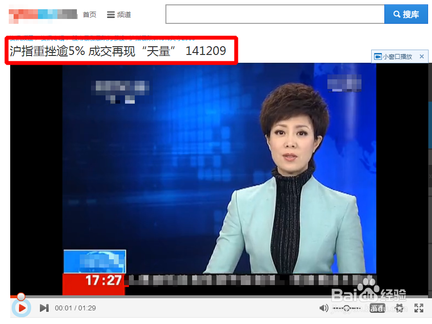 如何有效屏蔽视频广告