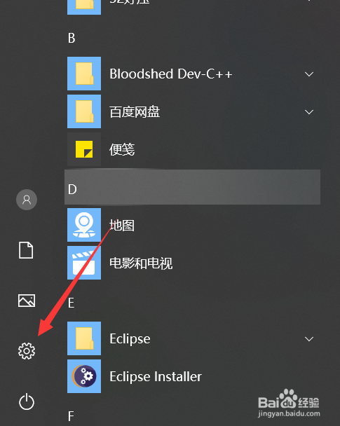 Win10怎么样设置自动锁屏时间 如何解除自动锁屏