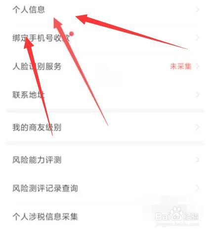 银行卡证件有效期过期了怎么办
