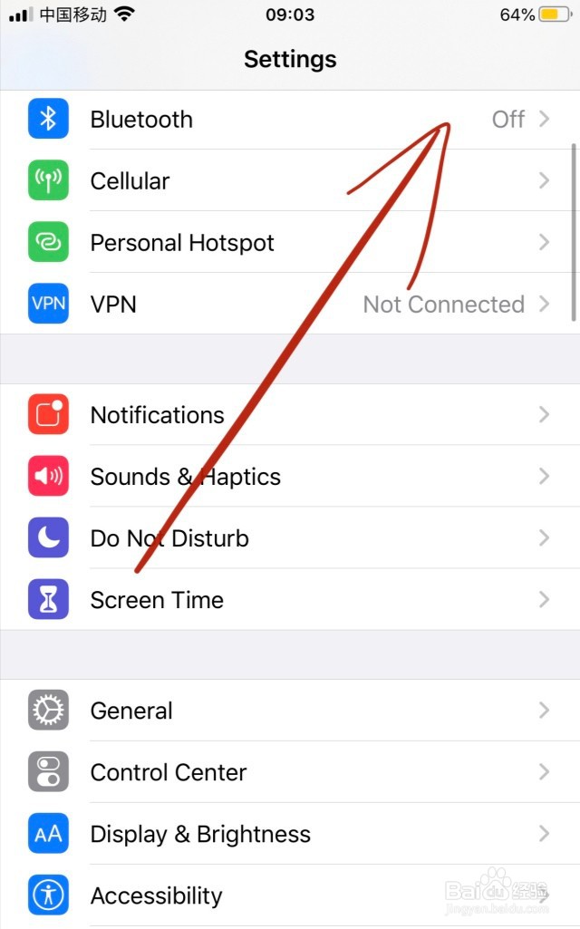 苹果手机与苹果手机如何配对