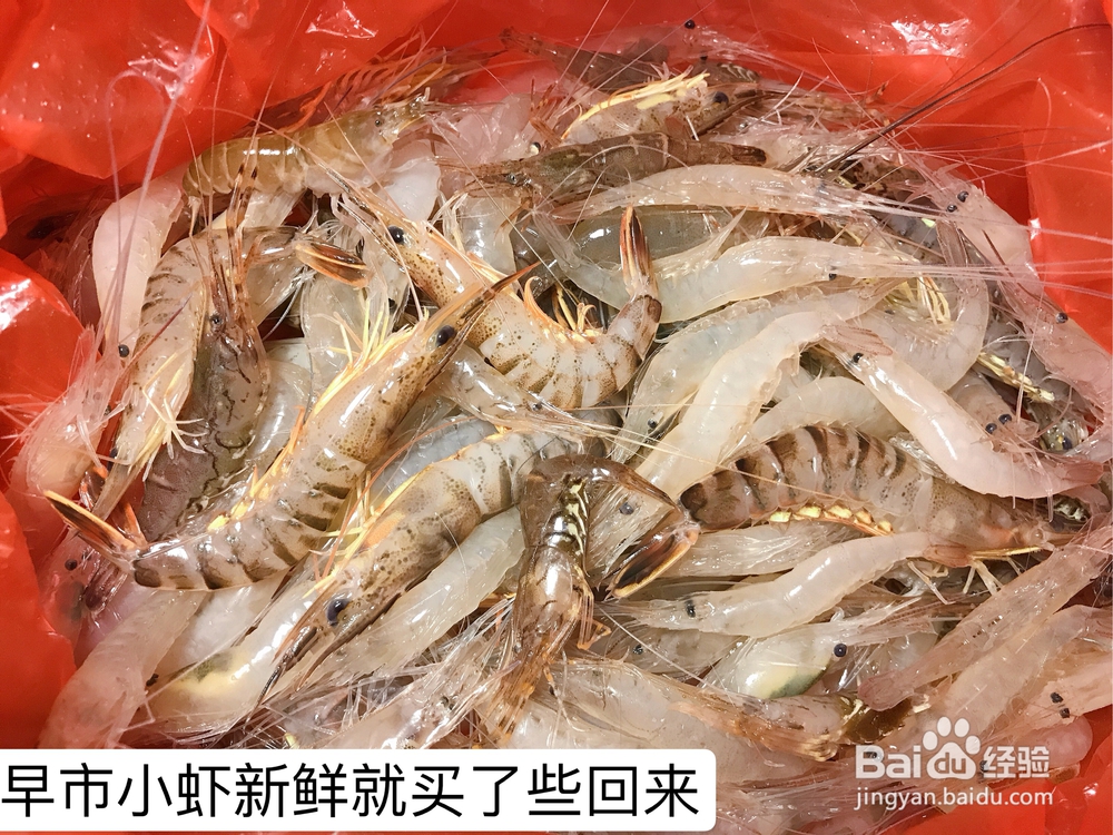 不能拒绝的韭菜炒小虾
