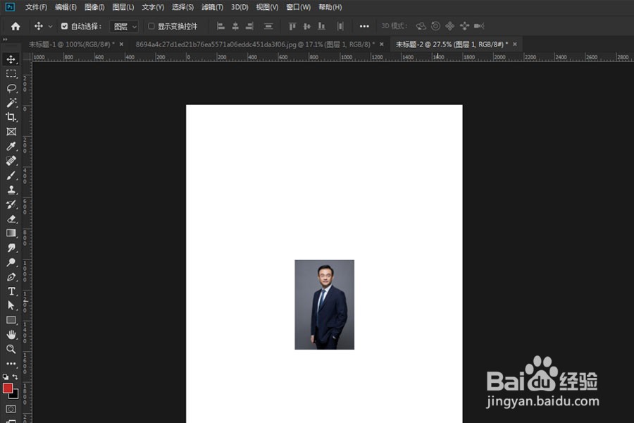 如何将图片变大不模糊