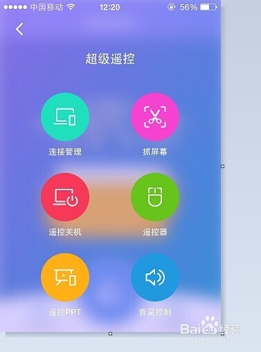 360随身wifi怎么使用。