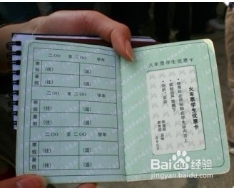 纸质车票如何换取?
