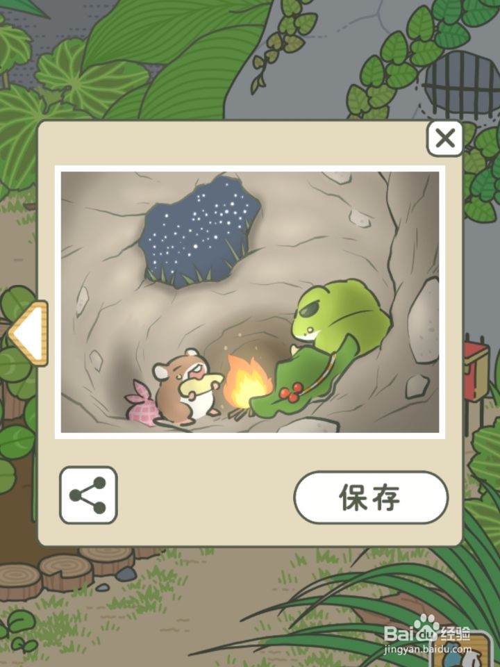 旅行青蛙怎么获得稀有明信片