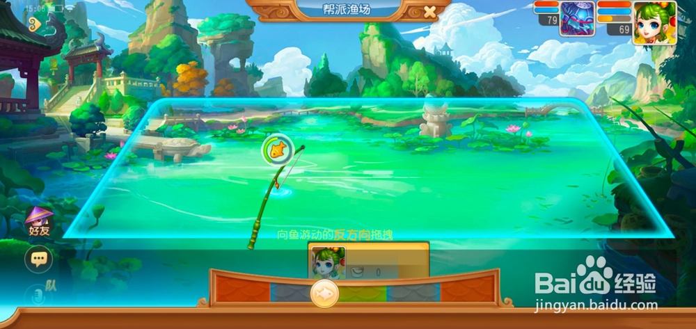 梦幻西游手游如何在帮派鱼塘钓鱼？