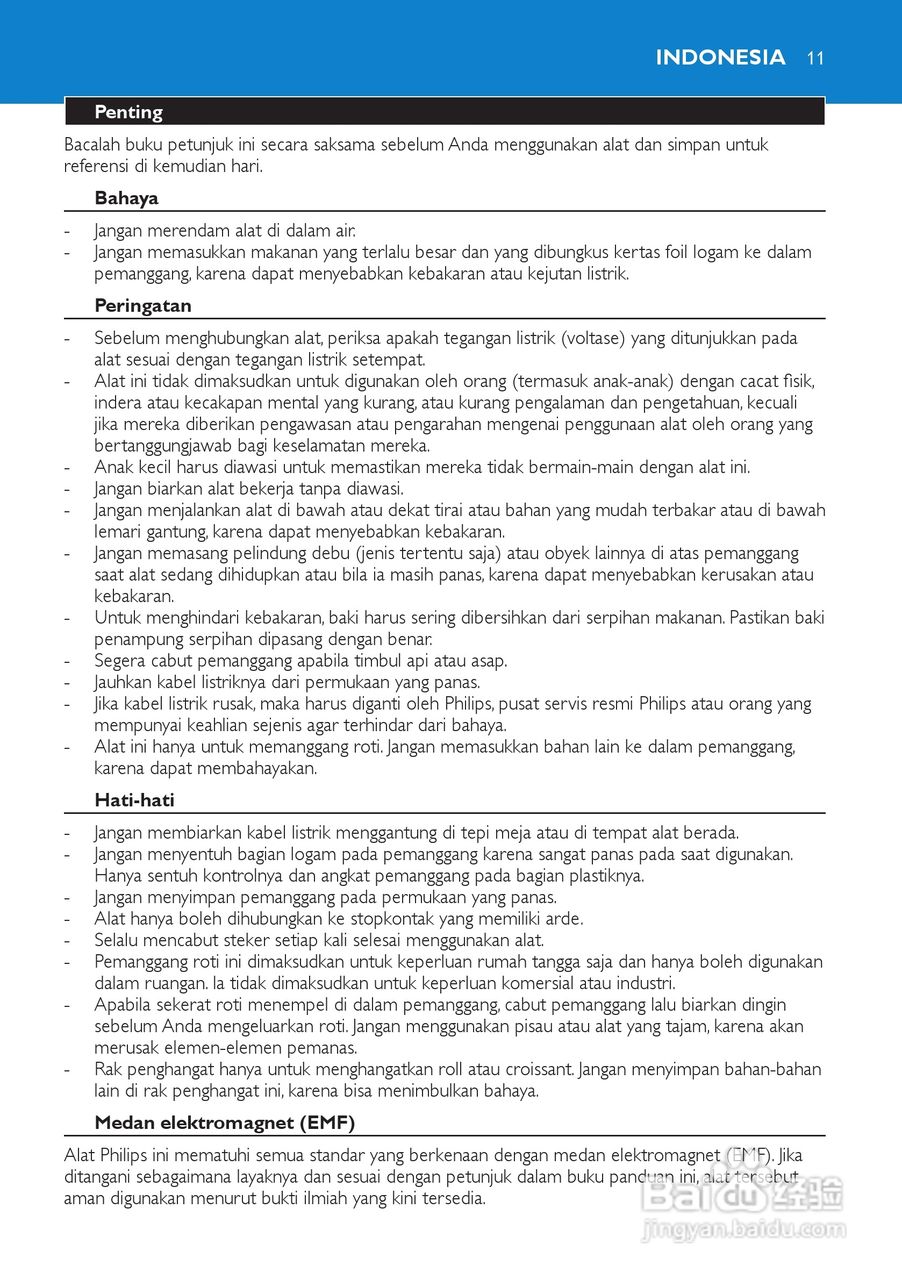 飞利浦HD2686多士炉使用说明书:[1]