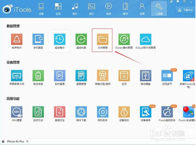 怎么关闭苹果手机拍照声音?