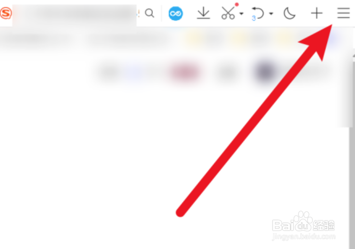 qq浏览器怎么设置打印纸张为B4