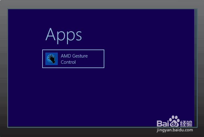 如何用手势无线控制电脑