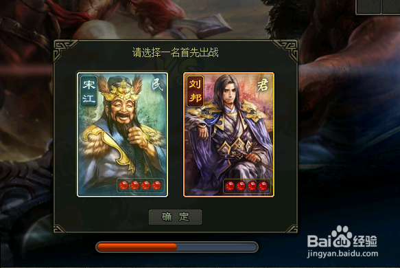 英雄杀双雄争霸怎么玩：[2]双雄争霸玩法之二