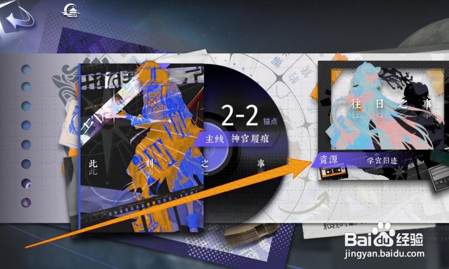 咏月风雅怎么获得紫焰