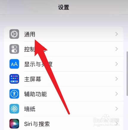 苹果手机怎样浮窗聊天